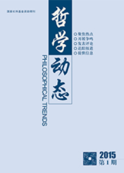 哲學(xué)動(dòng)態(tài).png